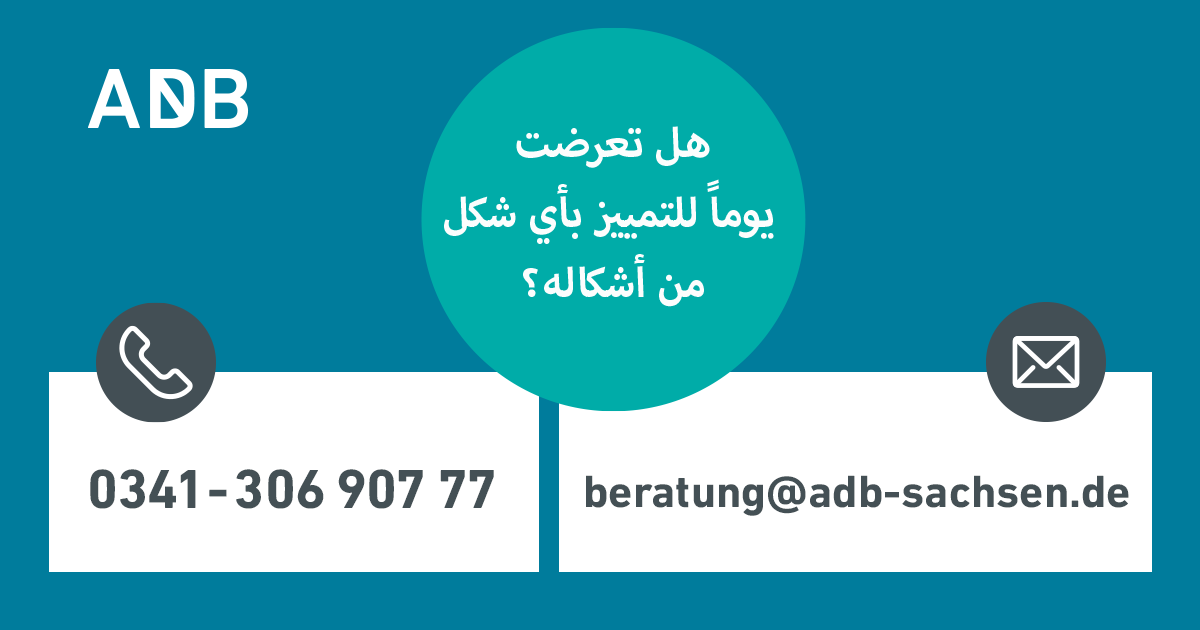 Grafik Arabisch Telefonzeiten ADB
